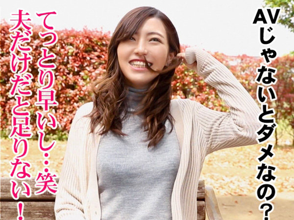 【欲求不満の若妻】 清楚な美人妻が我慢できずに不倫ハメ撮り！ 旦那にバレないように激しいピストンでイキまくる！