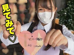 【素人】田舎の爆エロ爆乳娘と濃厚セックス！！！自慢のおっぱいを揺らしてイキまくる姿がエロすぎる！