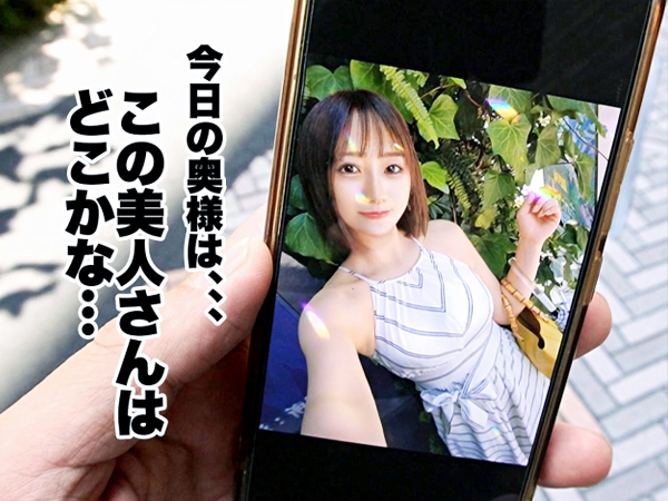 【美巨乳人妻の淫らな本性】『ダメ…気持ち良すぎる…』清楚な顔した奥様がAVで大胆解放！男優2人に責められ、秘めた性欲を爆発させる♥︎