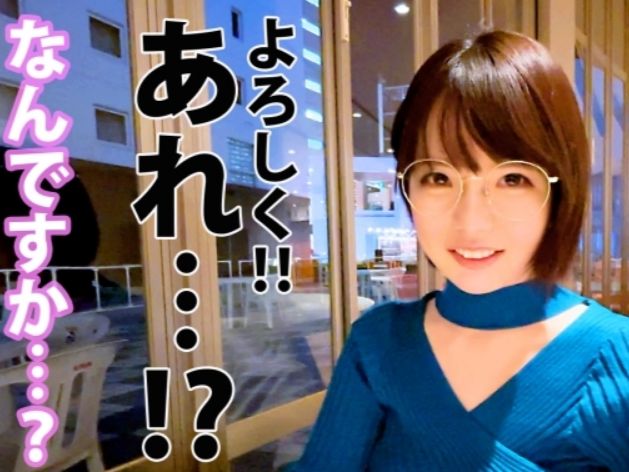 【童顔巨乳のふわふわエロ姉】『気持ち良すぎて…』無邪気な顔したお姉さんが、スケベな本性むき出し！巨乳を揺らしながら激エロプレイで乱れまくり、昇天寸前の敏感ボディがヤバい！ｗ