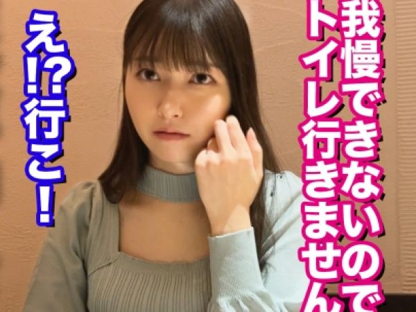 【欲求不満な尽くし系女子】『我慢できない…』店内トイレで濃厚フェラ♥エロオイルマッサージで火がついた女子が店員と発情交尾！ヌルヌルボディで感じまくる！
