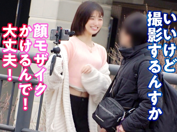 【逆ナンパの罠】『私に犯されたい？』スレンダー美女が素人男性を誘惑！街中で見つけた獲物をホテルに連れ込み、ねっとりフェラで勃起させ、生挿入で感じまくる痴女プレイ♥