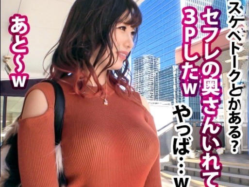 【素人ギャルの乳首舐め＆激ピストン】『あぁん…気持ちいい…』自分で乳首を舐めちゃうエロギャルが、バックで高速ピストン＆騎乗位突き上げで喘ぎまくり！♡