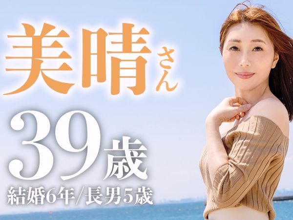 【39歳濡れマン】人妻の下半身エグすぎるほど甘美っ！不倫で燃え上がる女の本性強烈過ぎますね！！