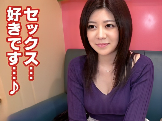 【渋谷で見つけたEカップ痴女】むっちむちボディのヤリマンをナンパ成功！抱き心地抜群の肉体をガチピストンで責めまくり、エロさ全開の痴女が本気で感じまくる！♡