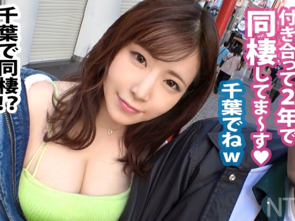 【千葉カップルの危険な取引】『彼氏ごめんね…』高額報酬に目がくらみ、巨乳彼女が街中で寝取られ体験！彼氏の目の前で中出しマーキングされ、快楽に溺れるNTRドラマ！