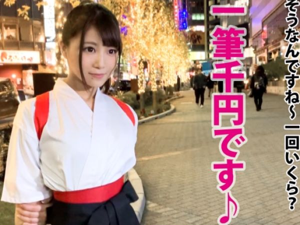 【書道家の隠れた欲望】『ダメ…でも気持ちいい…』袴姿の清楚な書道家がラブホで大胆変身！性器舐め合い＆寸止め手コキで悶絶♥パイパンまんこに無責任にぶちまける！