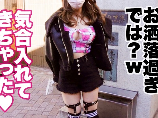 【ギャルの本気プレイ】『あっ…ダメ…イッちゃう…』えちえちな格好の巨乳ギャルが電マでビチョ濡れ！連続バックと手マンで潮吹き連発、腰ガクガクでイキまくり！！エロすぎるギャルの本気プレイがヤバい♡