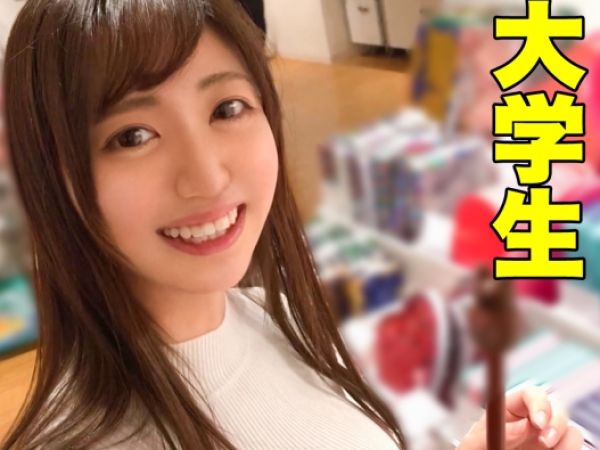 【イチャラブJDの甘い誘惑】『もっと奥まで…』美巨乳で萌えボイスな高スペック女子大生とラブラブハメ撮り！プリケツ密着で奥まで突かれて感じまくり♥