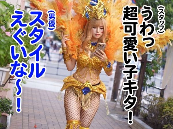 【白昼ナンパ】街で見つけたサンバGALをGET！魅惑の腰使いでチンポを激しごき♡ザーメンぶっ飛ぶまで腰振りまくり！GALのエロさに悶絶必至！
