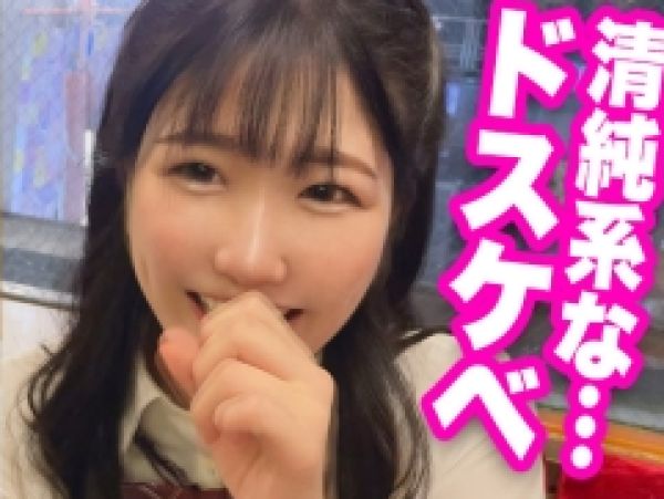 【素人】『勉強よりセックスが好きっ…♡』制服着たスレンダーな女の子をクンニで責めて肉棒ピストン！