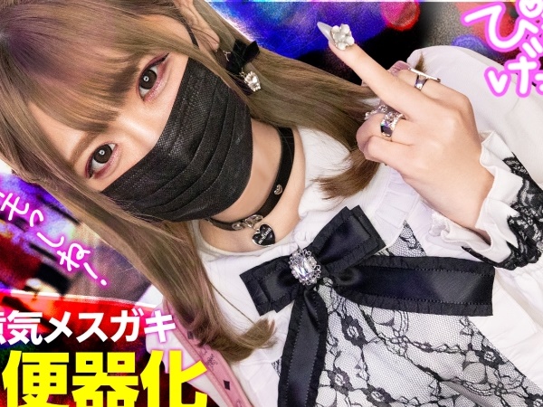 【人妻の危険なバイト】『誰にも言わないで…』30代美熟女が高額バイトに釣られ、知らない男にカラダを許す！Tバックから覗く美尻がエロすぎる！