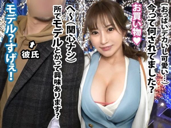 【NTR修羅場】『ごめん…お金が欲しくて…』巨乳彼女が彼氏の制止を無視して高額バイトに挑戦！隣で彼氏が見てるのに、感じまくって潮吹きまくり！