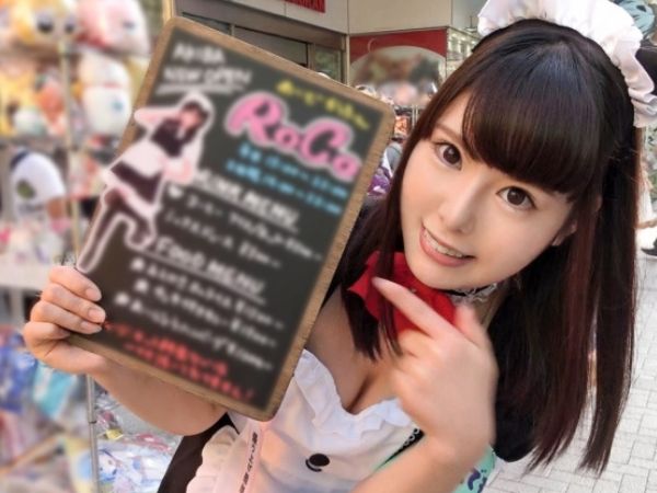 【メイドカフェ美少女を即ハメナンパ】『えっ…ここでするの?』呼び込み中のメイドさんを口説き落とし、そのまま即SEX!!制服姿で感じまくる姿が最高にエロかわいいw