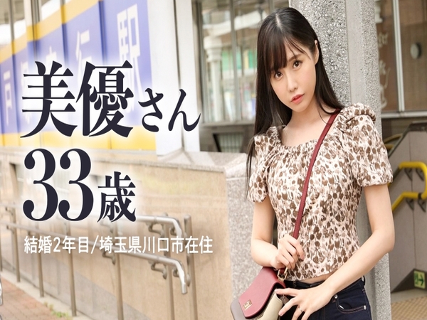 【アラサー人妻】「気持ちいいそこヤバいっ…」想像以上に肉食モード！チンポだったら何でもいいレベルの性獣美女っ！
