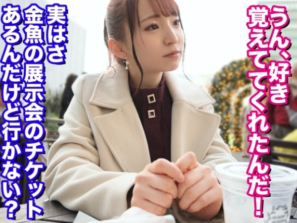 【美乳JD】自称マゾ！まぁこの手の子は痛い事されるより激しくされる方が嬉しいファッションマゾなのでお望み通りハメハメ！